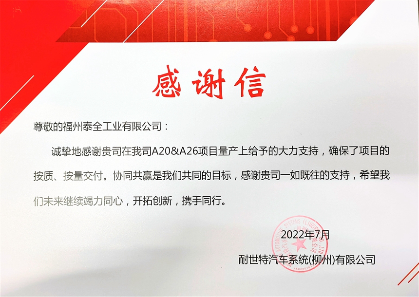 k8凯发(中国)天生赢家·一触即发