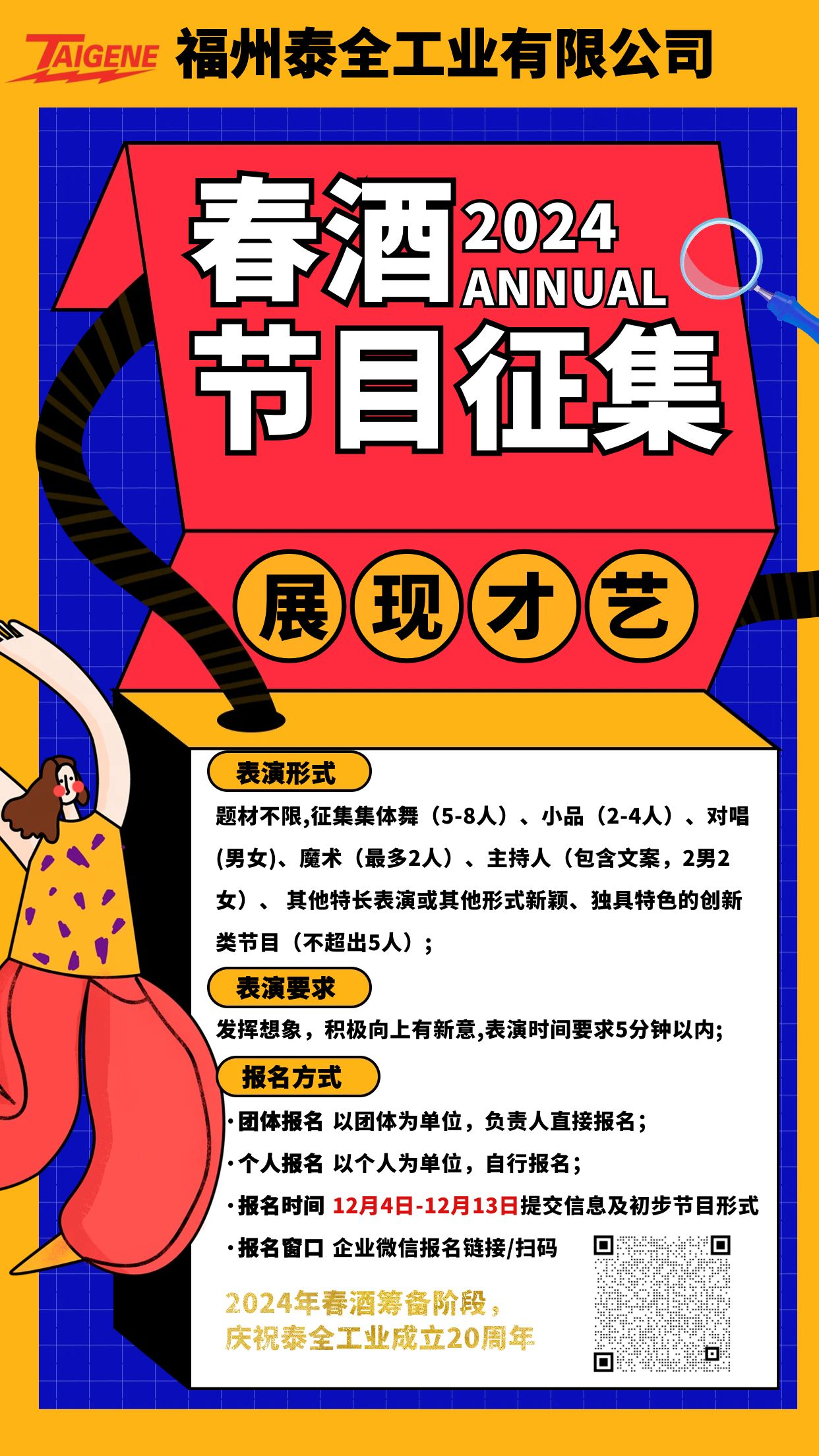 k8����(�й�)����Ӯ�ҡ�һ������