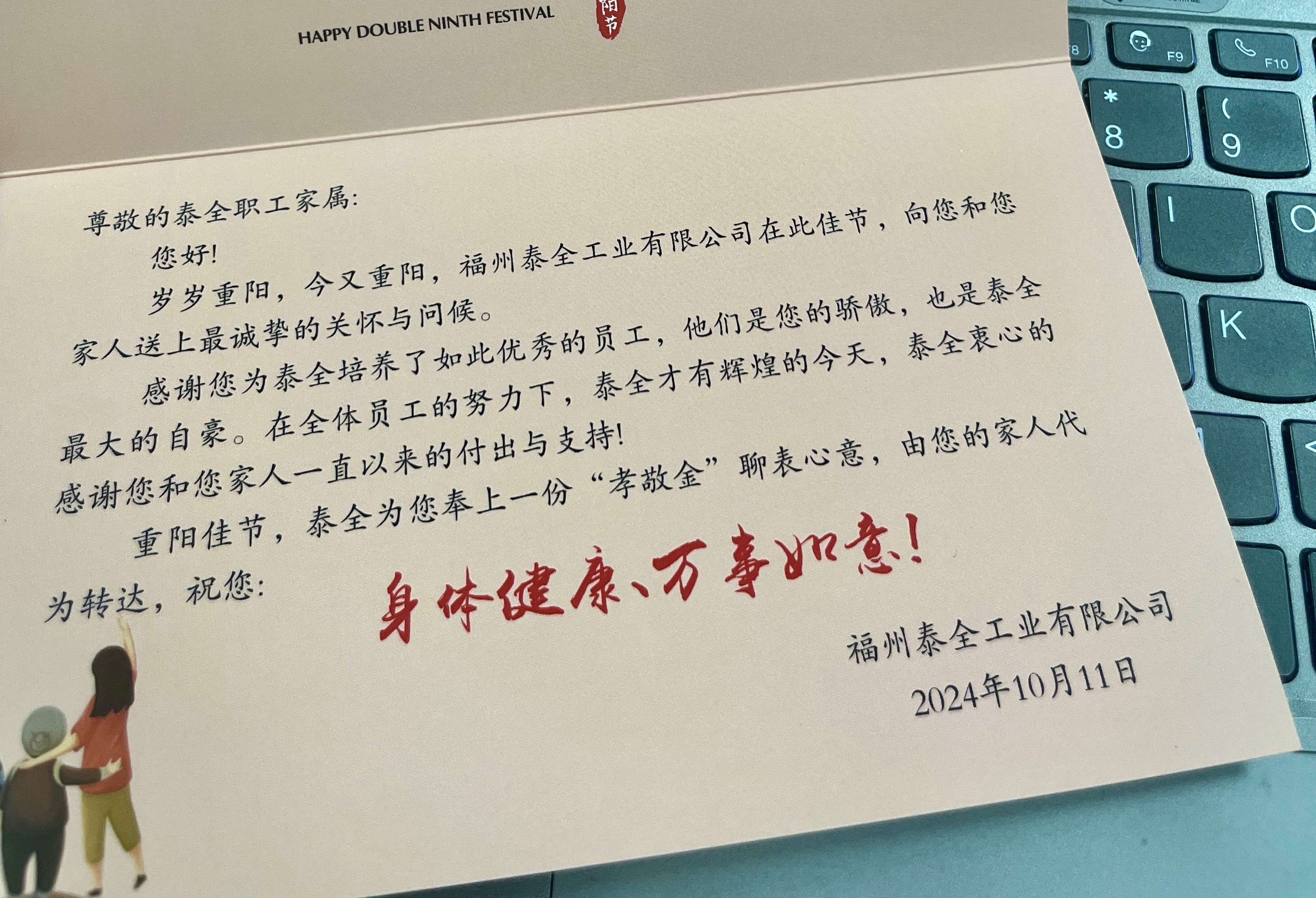 k8����(�й�)����Ӯ�ҡ�һ������