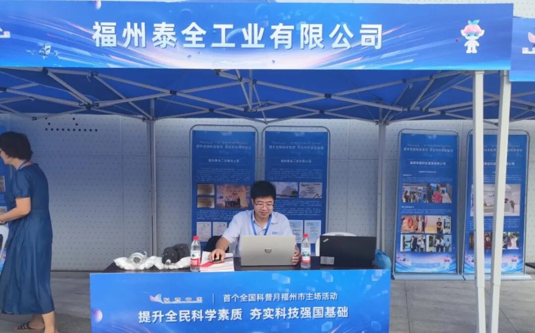 k8凯发(中国)天生赢家·一触即发