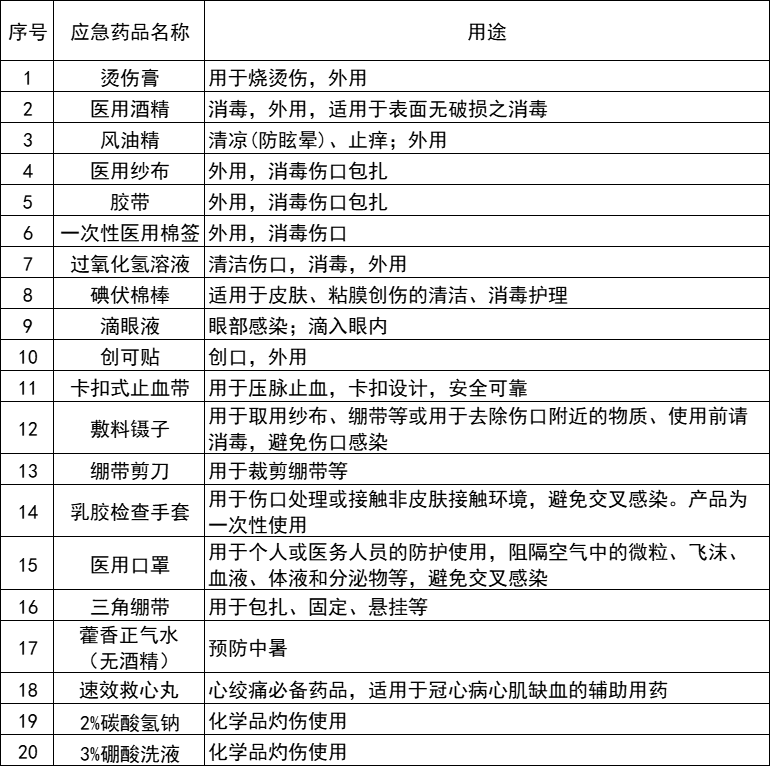 k8凯发(中国)天生赢家·一触即发